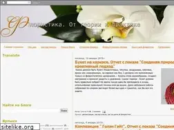 Sites similar to osnovy-floristiki.blogspot.com