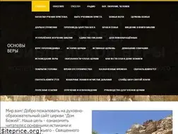 Sites similar to osnovy.org