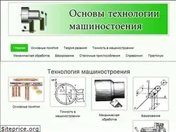 Sites similar to osntm.ru
