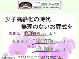 Sites similar to oso-shiki.com