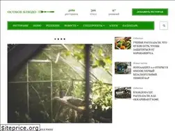 Sites similar to osoboebludo.com