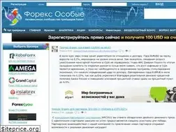 Sites similar to osobye.ru
