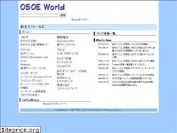 Sites similar to osoe.jp