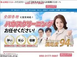 Sites similar to osoji-master.info
