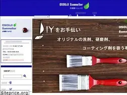 Sites similar to osoji-sommelier.net