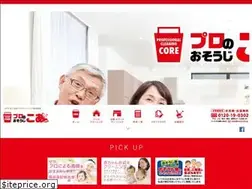 Sites similar to osoji.shop