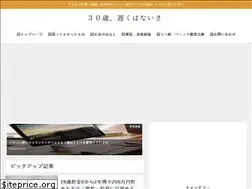 Sites similar to osokuwanai.com