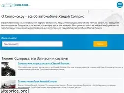 Sites similar to osolarise.ru