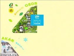 Sites similar to osorakan.co.jp