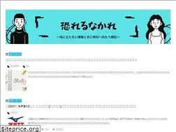 Sites similar to osorerunakare.com