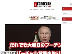 Sites similar to osoroshian.com