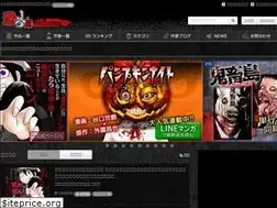 Sites similar to osoroshiya.com