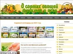 Sites similar to osortah.ru