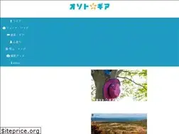Sites similar to osotogear.com