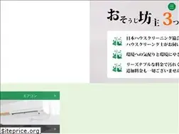 Sites similar to osouji-bouzu.com