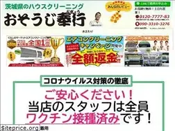Sites similar to osouji-bugyo.com