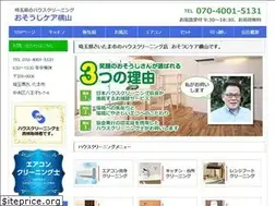 Sites similar to osouji-care.com