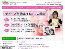 Sites similar to osouji-cheers.com