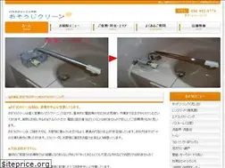 Sites similar to osouji-clean.com