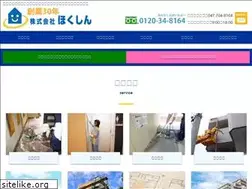Sites similar to osouji-h.com