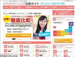 Sites similar to osouji-hikaku.com