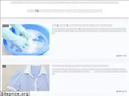 Sites similar to osouji-house.net