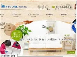 Sites similar to osouji-kagochu.com