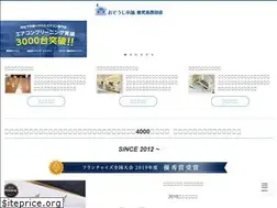 Sites similar to osouji-kagoshima.jp