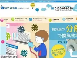 Sites similar to osouji-kawagoeinter.com