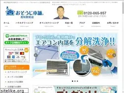 Sites similar to osouji-kouchiekimae.com