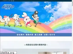 Sites similar to osouji-koyo.com