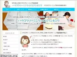 Sites similar to osouji-kuchikomi.com