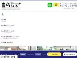 Sites similar to osouji-life.com