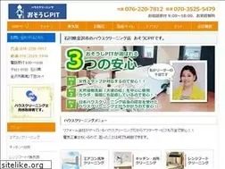 Sites similar to osouji-mama.com