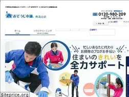Sites similar to osouji-minaminagareyama.com