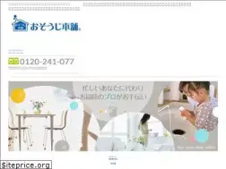 Sites similar to osouji-misatominami.com