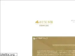 Sites similar to osouji-nara.com