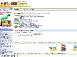Sites similar to osouji-news.jp
