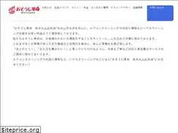 Sites similar to osouji-oyamaidei.com