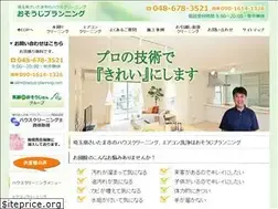 Sites similar to osouji-planning.com