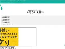 Sites similar to osouji-professional.com