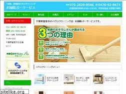 Sites similar to osouji-pu.com