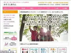 Sites similar to osouji-rakuchin.com