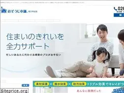 Sites similar to osouji-sakunakagomi.com