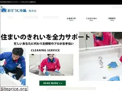 Sites similar to osouji-sakurai.com