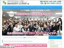Sites similar to osouji-school.jp