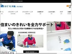 Sites similar to osouji-shimmaebashi.com