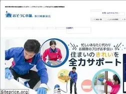Sites similar to osouji-shinkawasaki.com