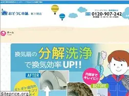 Sites similar to osouji-shinshimonoseki.com