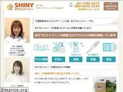 Sites similar to osouji-shiny.com